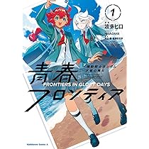 Amazon.co.jp: あさぎ桜画集 新機動戦記ガンダムW : あさぎ 桜, あさぎ